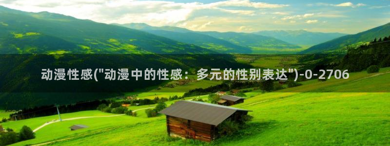动漫培训学校:动漫性感(\